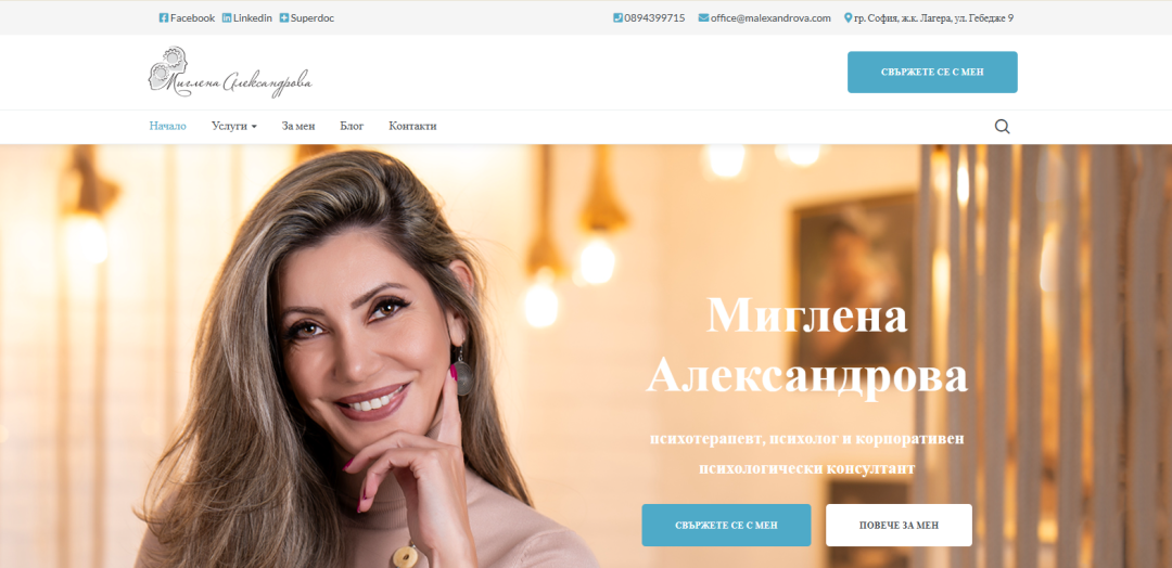 malexandrova.com