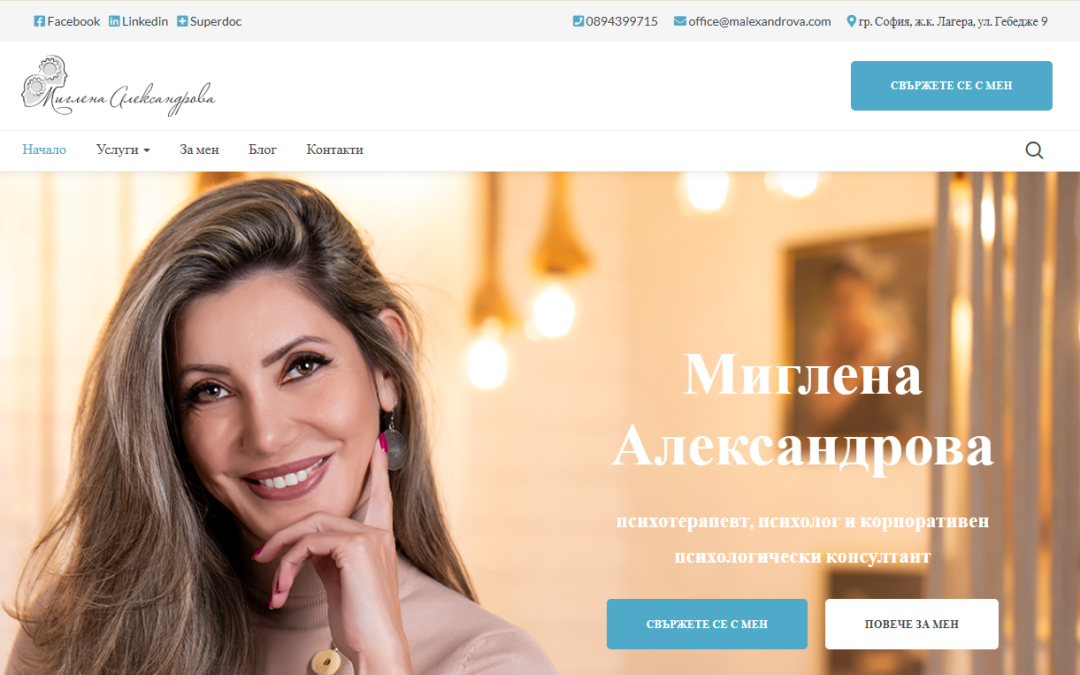 malexandrova.com