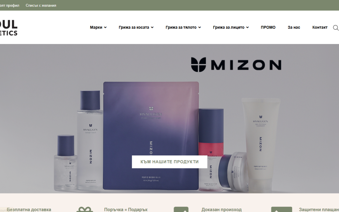 seoulcosmetics.bg